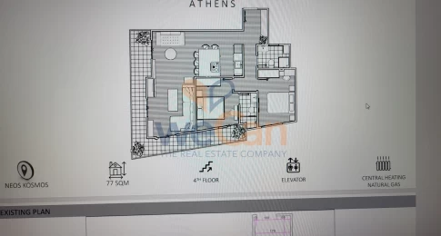 1489362 - Διαμέρισμα Προς Πώληση, Νέος Κόσμος, 77 τ.μ., €290.000