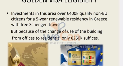 1777540 -ΚΤΙΡΙΟ για GOLDEN VISA και ΕΠΕΝΔΥΣΗ Προς Πώληση, Κορυδαλλός, 300 τ.μ., €2.100.000