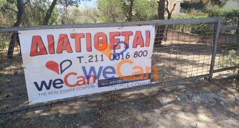 1044283 - Land plot For sale, Penteli, 1.050 sq.m., €900.000